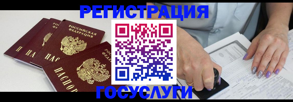 прописка от собственника в Новоуральске