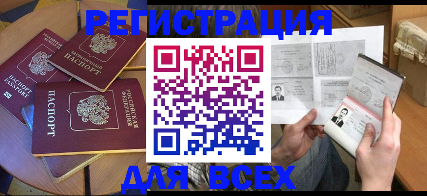 найти адрес прописки в Новоуральске