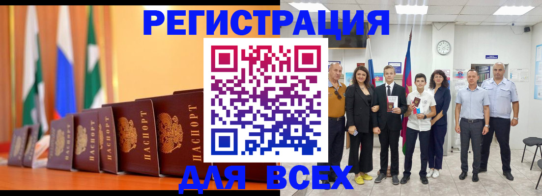временная регистрация госуслуги в Новоуральске